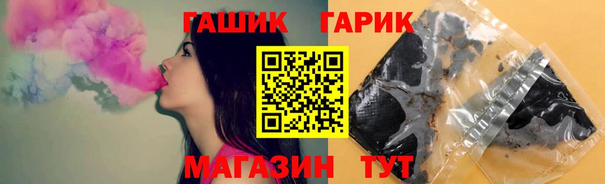 Донецк  ГАШ Ice-O-Lator  Вход с VPN 