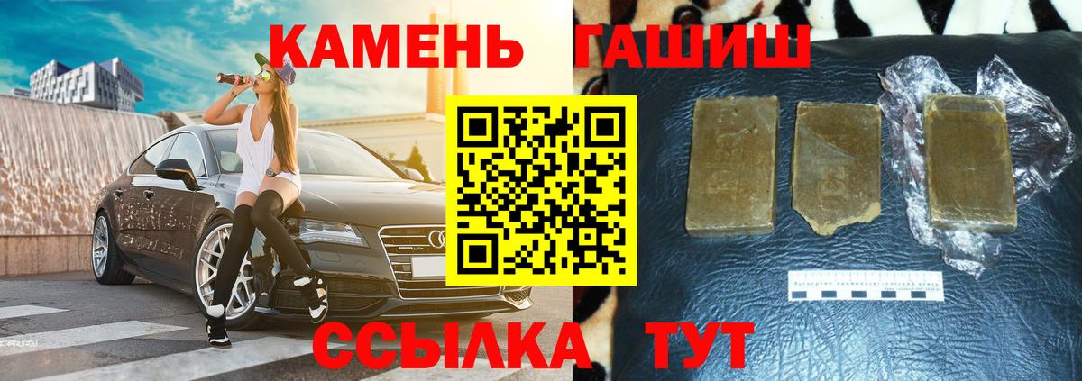 Гашиш VHQ Донецк