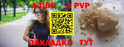 спайс Кунгур