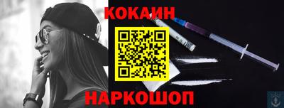 COCAINE Кулебаки