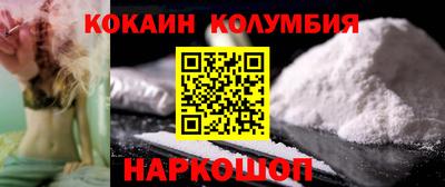 COCAINE Кулебаки