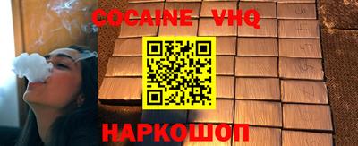 спайс Кунгур