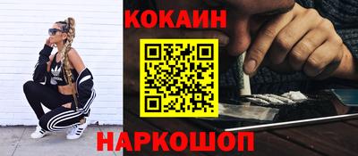 мефедрон Кумертау