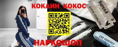 мефедрон Кумертау