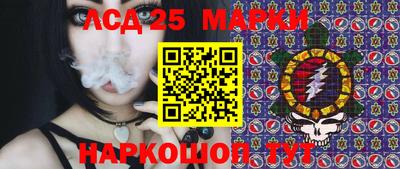 спайс Кунгур