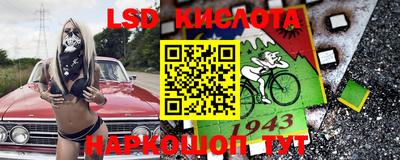 спайс Кунгур