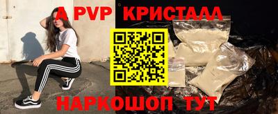 спайс Кунгур