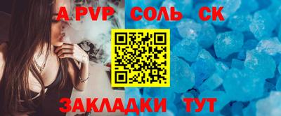мефедрон Кумертау