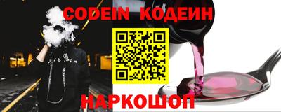 спайс Кунгур