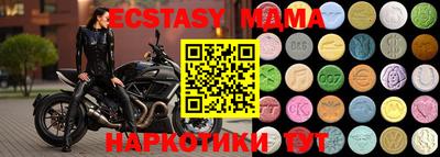COCAINE Кулебаки