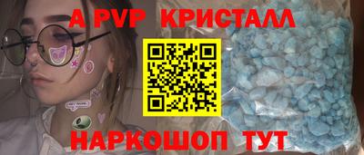 спайс Кунгур