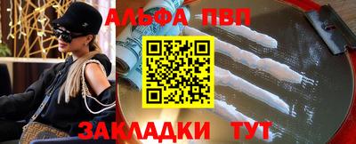 спайс Кунгур