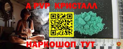 мефедрон Кумертау