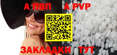 спайс Кунгур