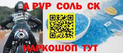 мефедрон Кумертау