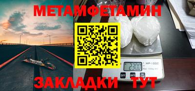 мефедрон Кумертау