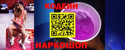 спайс Кунгур