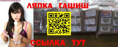 спайс Кунгур