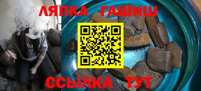 спайс Кунгур