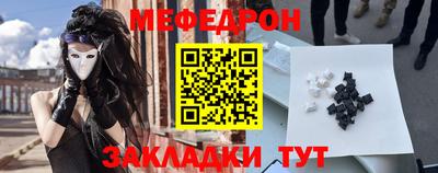 COCAINE Кулебаки