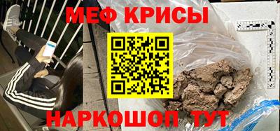 спайс Кунгур