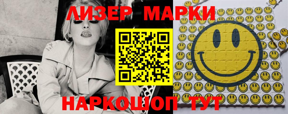 ЛСД экстази  Вход с VPN  Донецк  Лсд 25 экстази ecstasy 