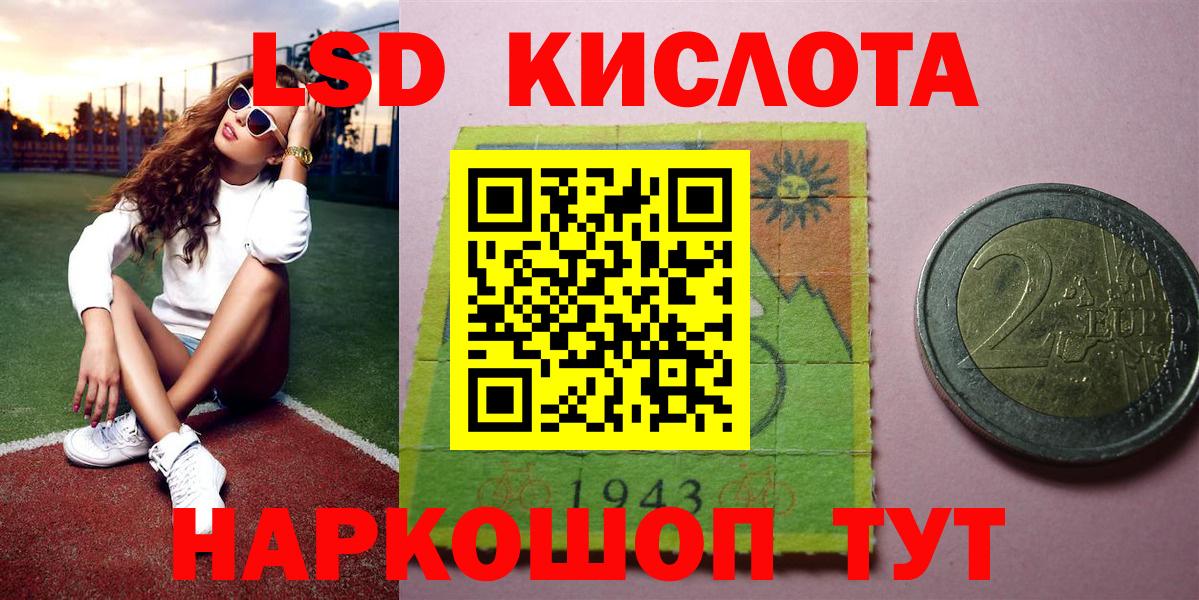 Марки 25I-NBOMe 1,5мг Донецк