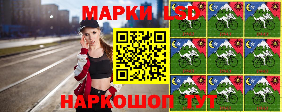 Марки N-bome 1500мкг  Вход с VPN  Марки N-bome 1500мкг  Донецк 