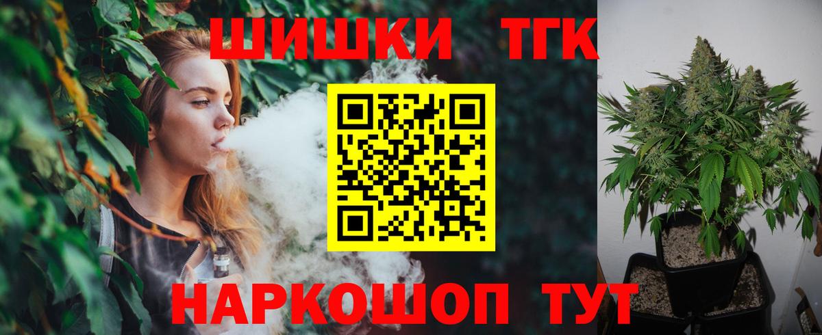 Бошки марихуана Bruce Banner  Вход с VPN  МАРИХУАНА MAZAR  Конопля Ganja  Донецк 